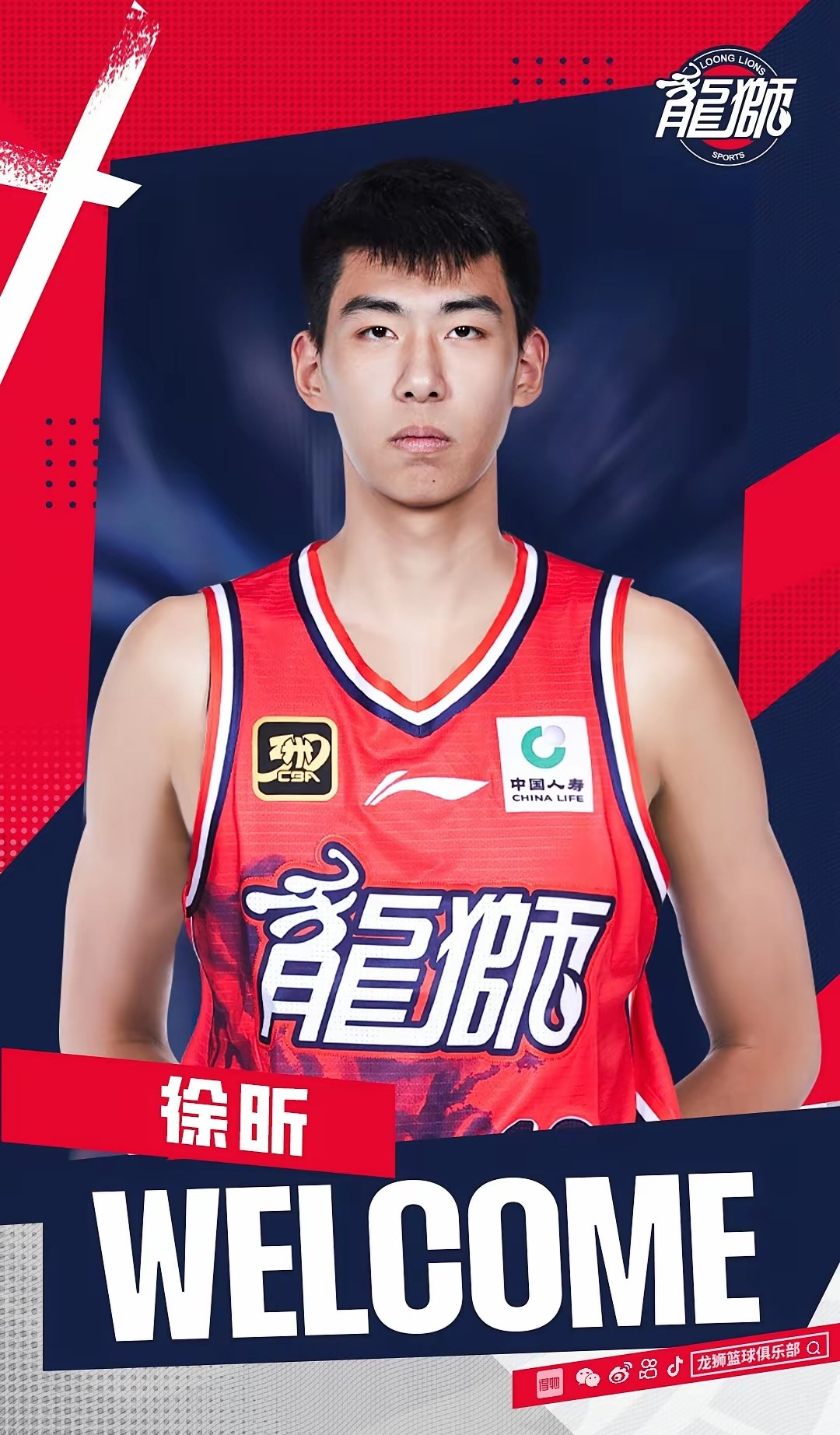 冲刺阶段广厦男篮调整名单以备英超，再遭质疑环节打磨，底气十足，纪律约束更严格的简单介绍