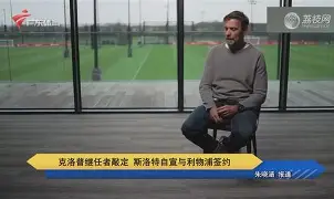 oneninghtinshanhai胡彦斌